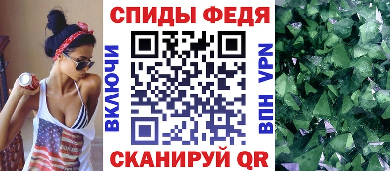 АМФЕТАМИН 97% купить цена Камызяк