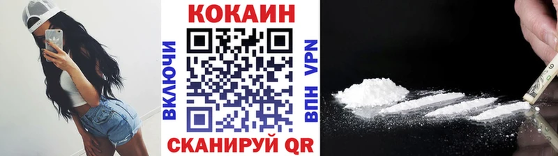 COCAIN 98%  Камызяк 