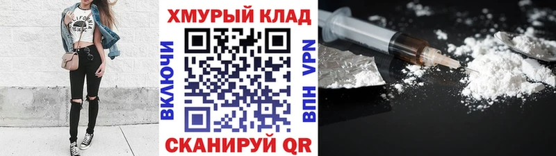 KRAKEN ONION  Камызяк  Героин VHQ 