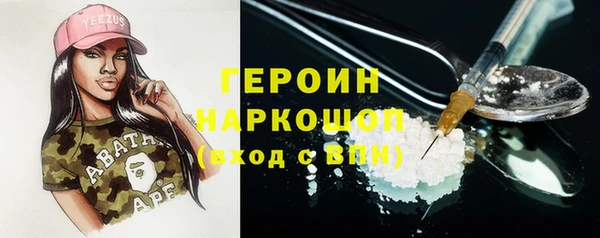кокаин премиум Алексеевка