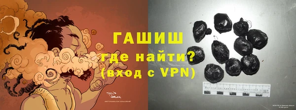 кокаин премиум Алексеевка