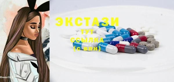 альфа пвп VHQ Алексин