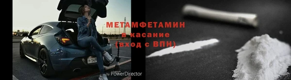прущая мука Покровск