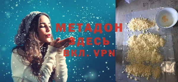 альфа пвп VHQ Алексин