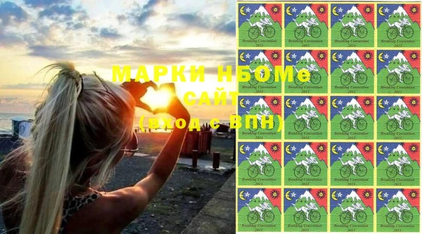 ALPHA-PVP Абдулино