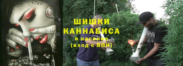 ECSTASY Абинск