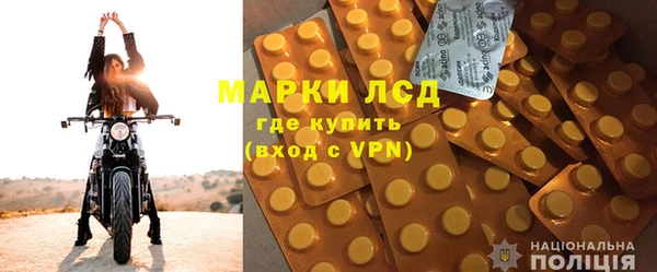 альфа пвп VHQ Алексин