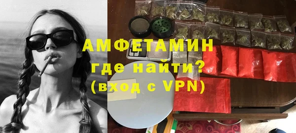 альфа пвп VHQ Алексин