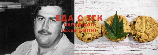 альфа пвп VHQ Алексин