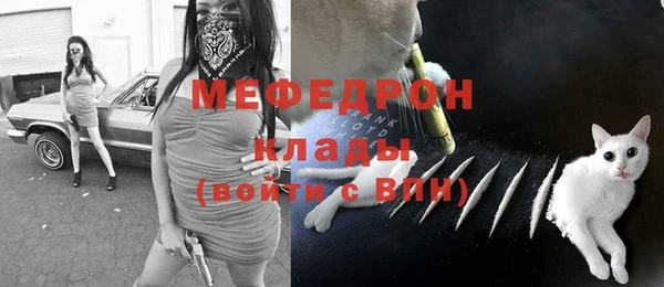 кокаин премиум Алексеевка
