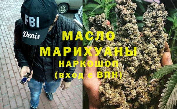 кокаин премиум Алексеевка