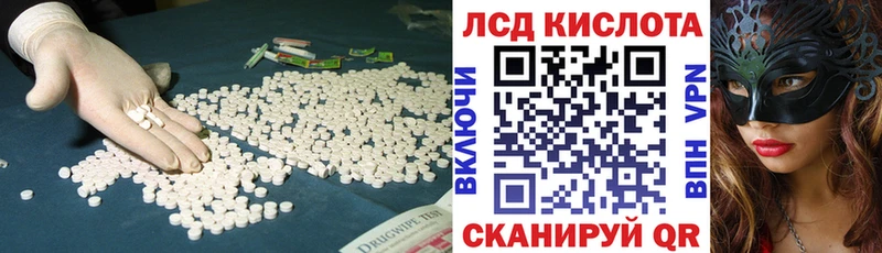 цены   Камызяк  ЛСД экстази кислота 