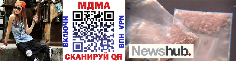 МДМА кристаллы  Камызяк 