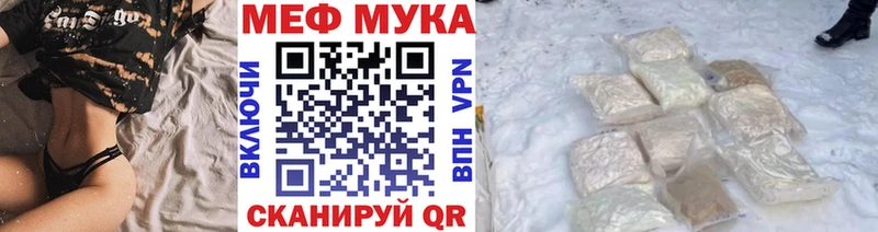 где продают Камызяк Мефедрон мяу мяу