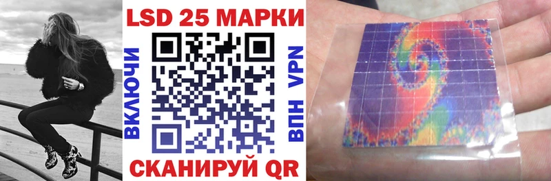 Марки NBOMe 1,5мг Камызяк