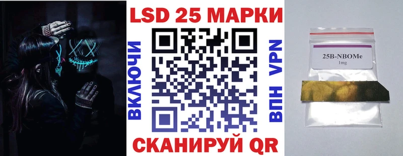 MEGA зеркало  Камызяк  Марки NBOMe 1,5мг  что такое наркотик 